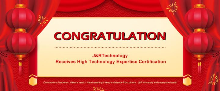 Η J&R Technology λαμβάνει Πιστοποίηση Εξειδίκευσης Υψηλής Τεχνολογίας